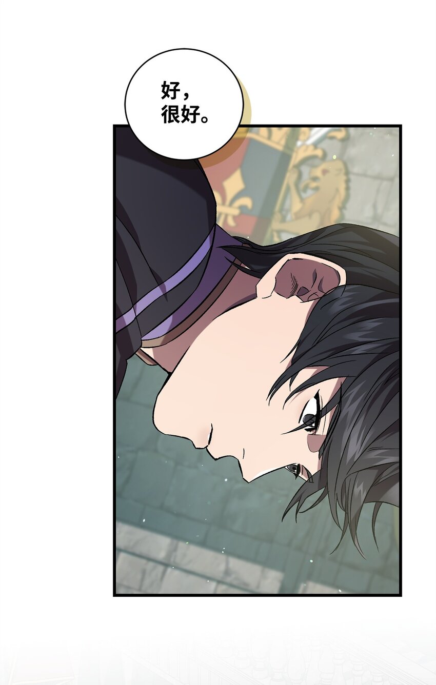 64 磨刀(1/2)-第64话