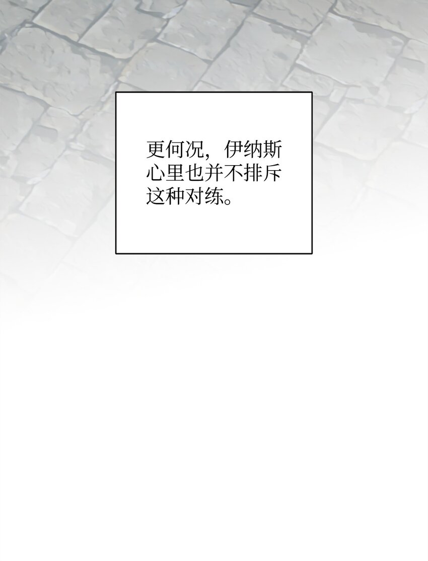 64 磨刀(1/2)-第64话