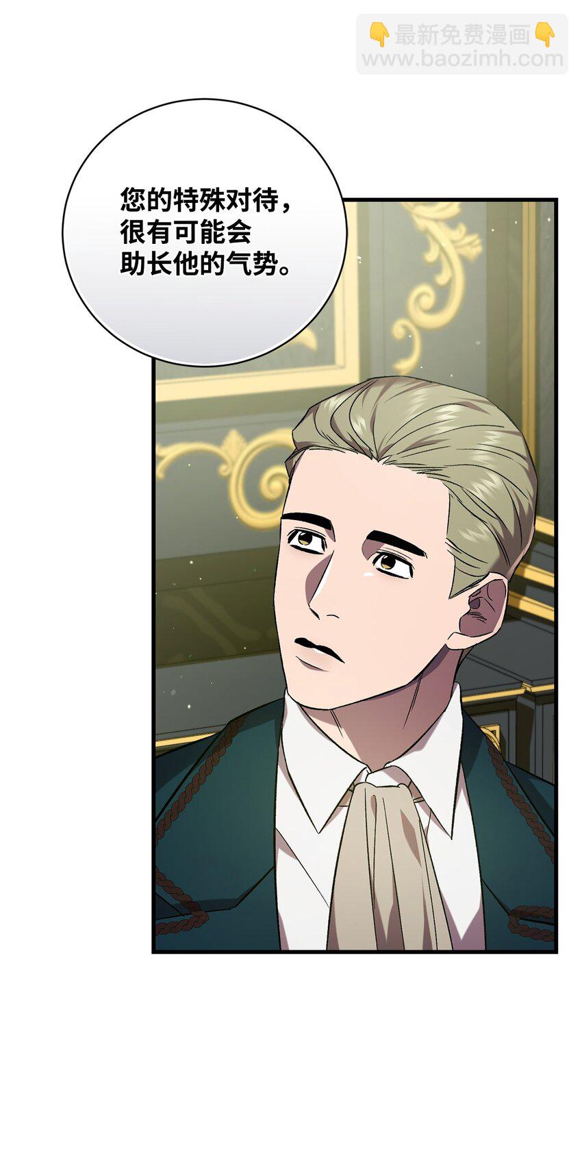 64 磨刀(1/2)-第64话