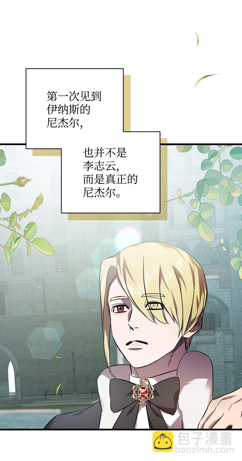 64 磨刀(1/2)-第64话