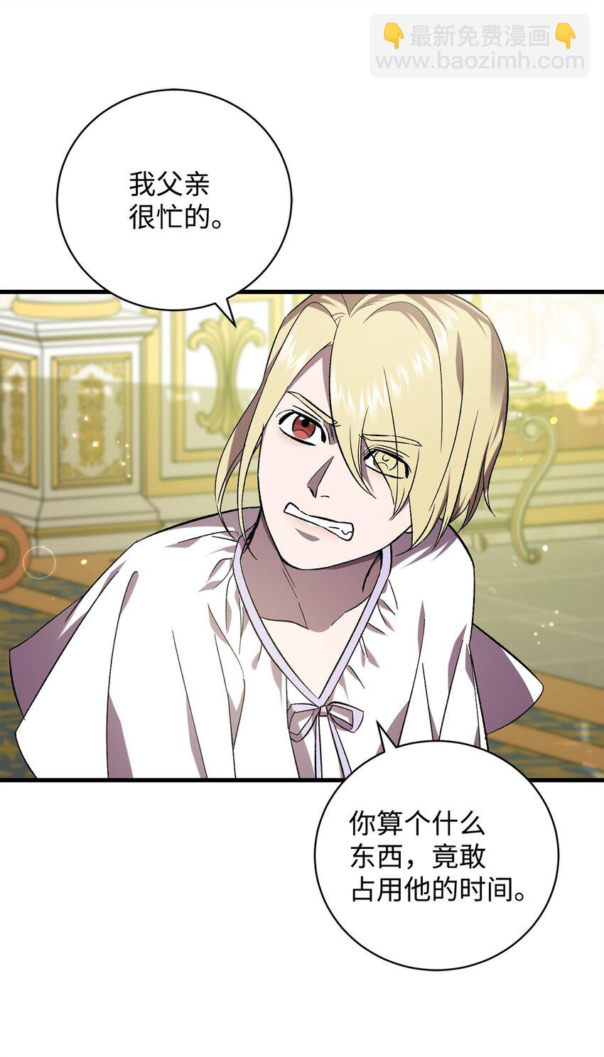 64 磨刀(1/2)-第64话