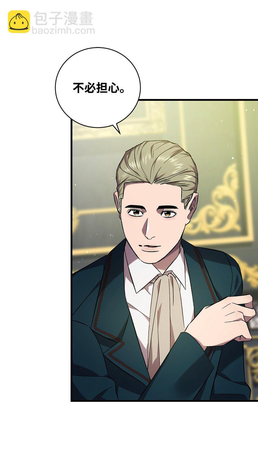 64 磨刀(1/2)-第64话