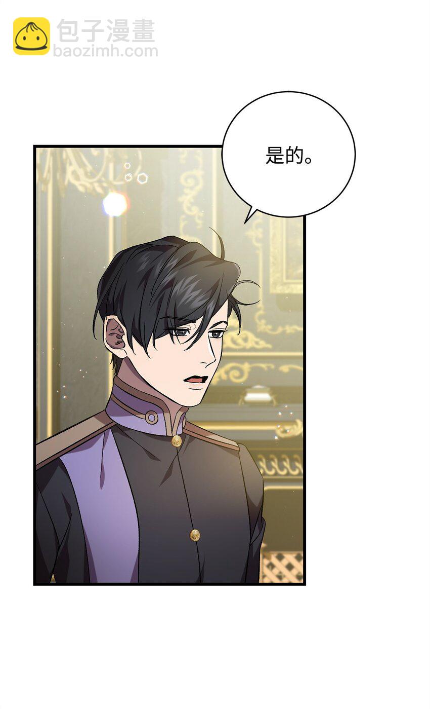 64 磨刀(1/2)-第64话