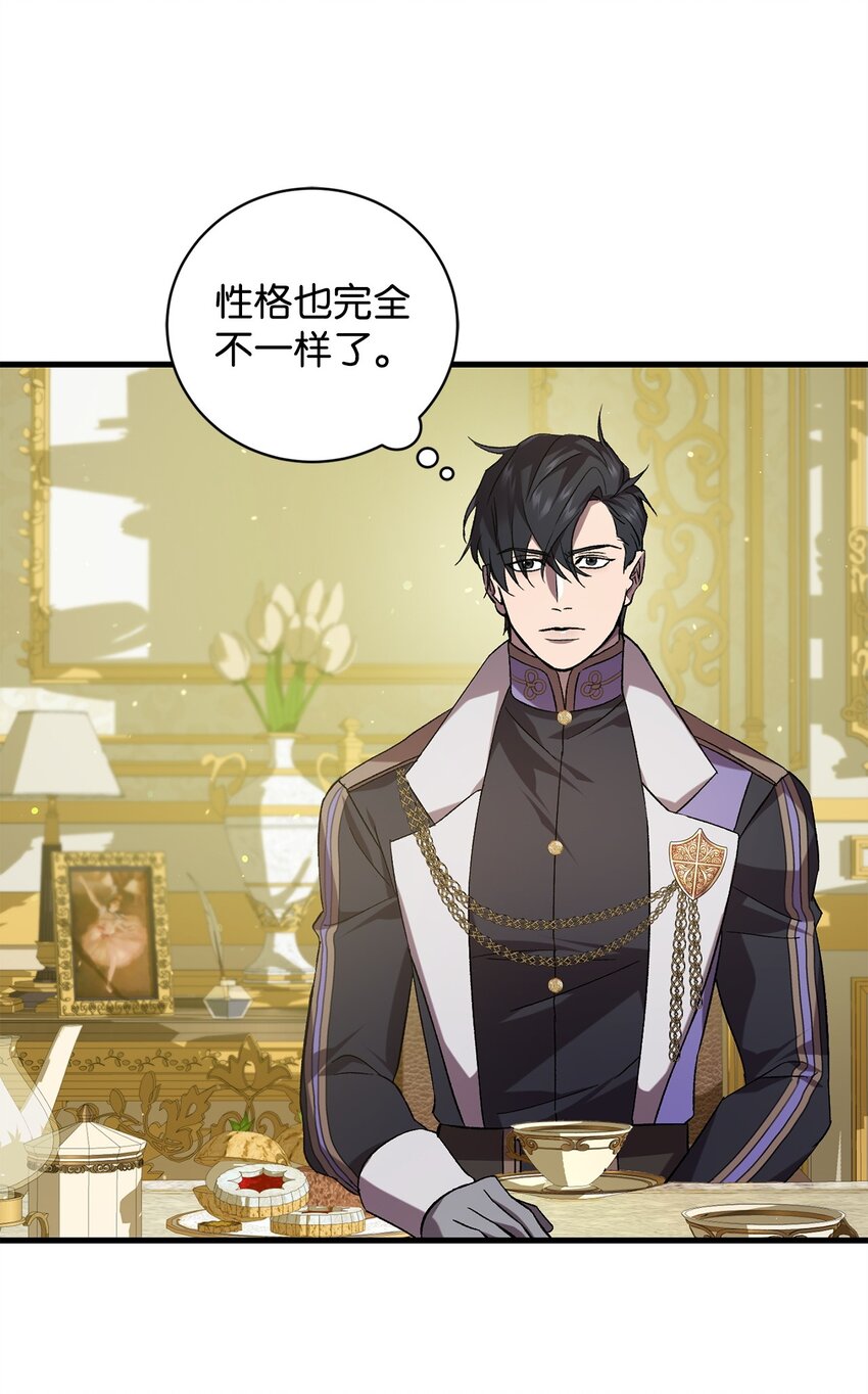 66 关于初见(1/2)-第66话