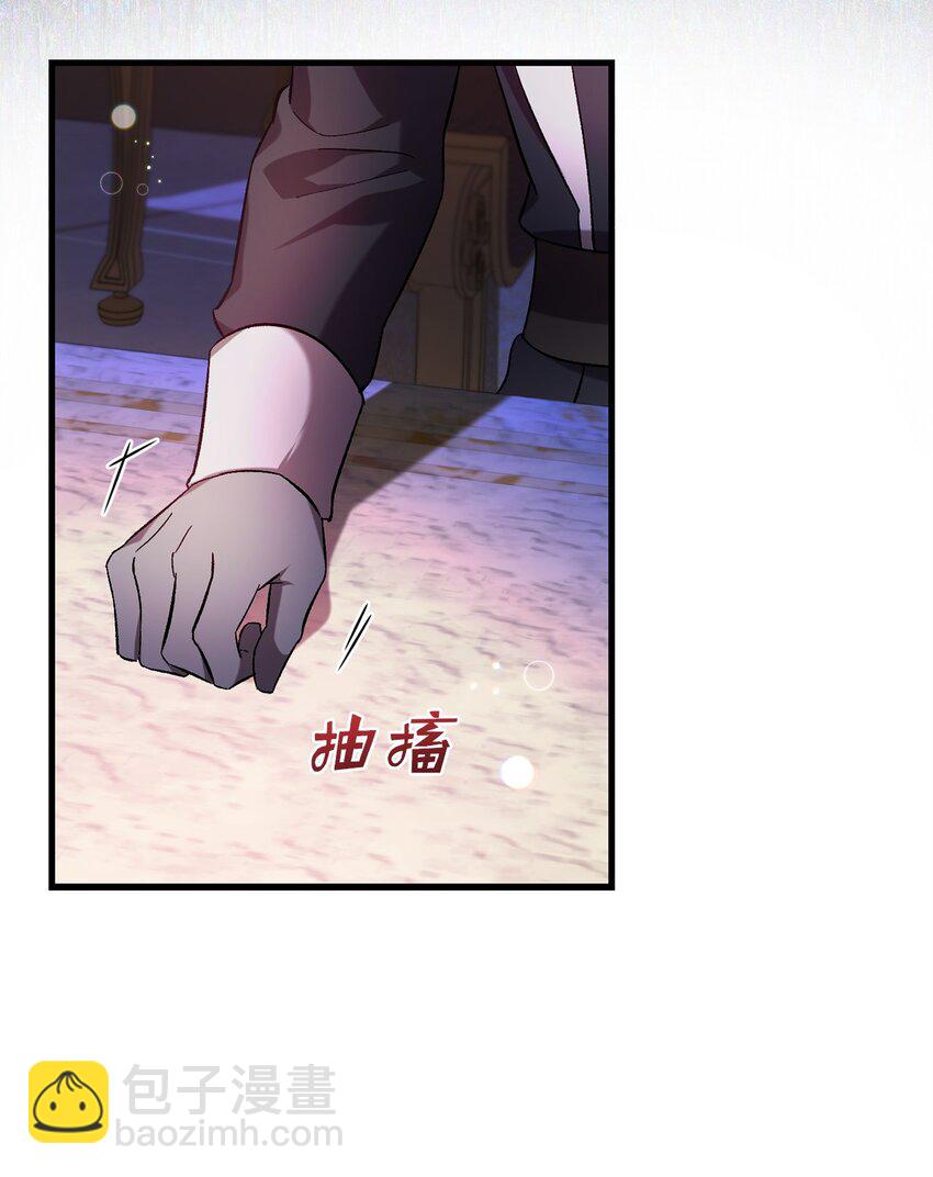 66 关于初见(1/2)-第66话