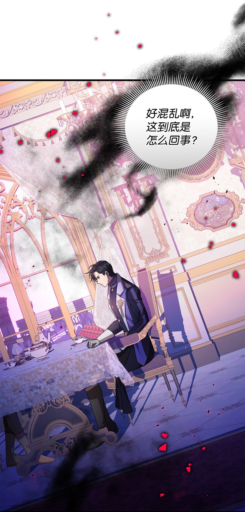 66 关于初见(1/2)-第66话