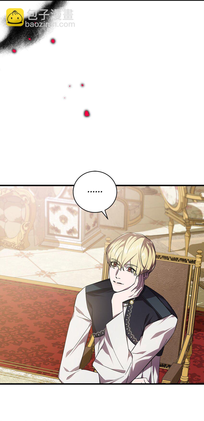 66 关于初见(1/2)-第66话