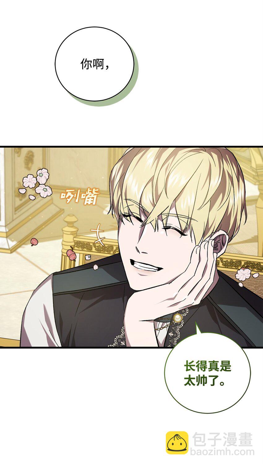 66 关于初见(1/2)-第66话