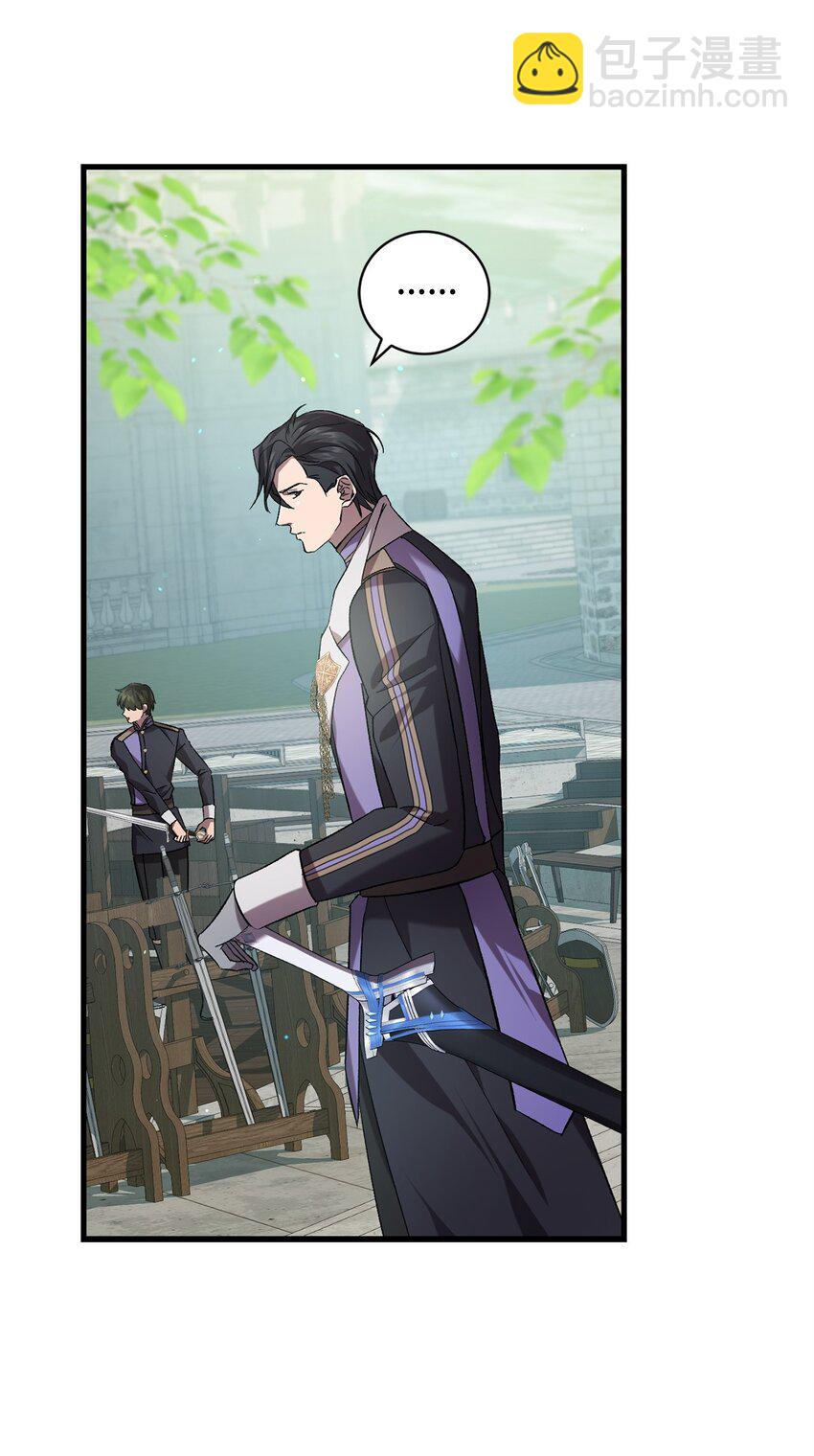 66 关于初见(1/2)-第66话