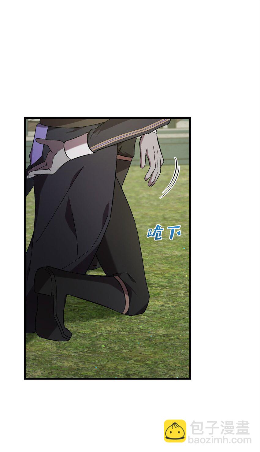 66 关于初见(1/2)-第66话