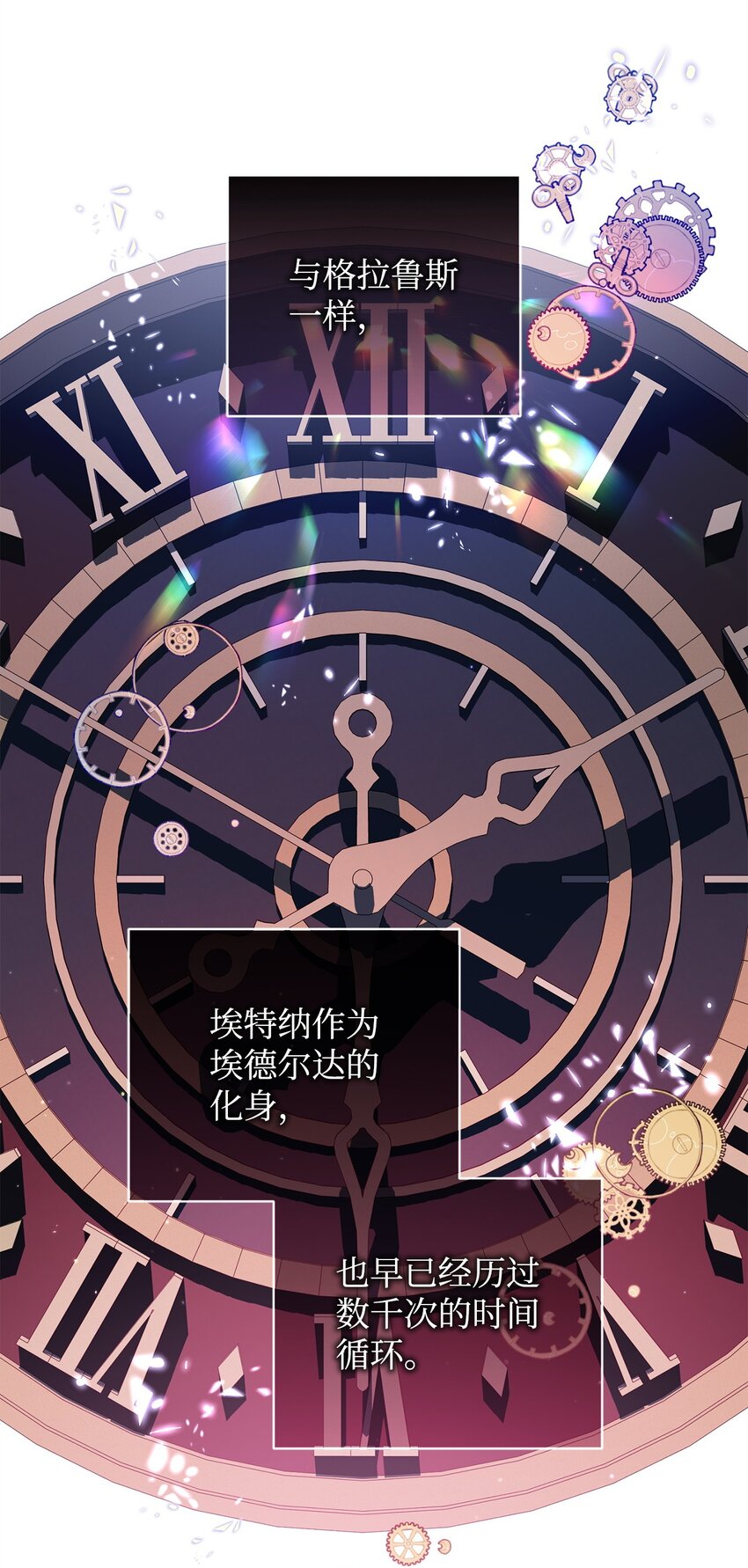 68 合力唤醒(1/2)-第68话