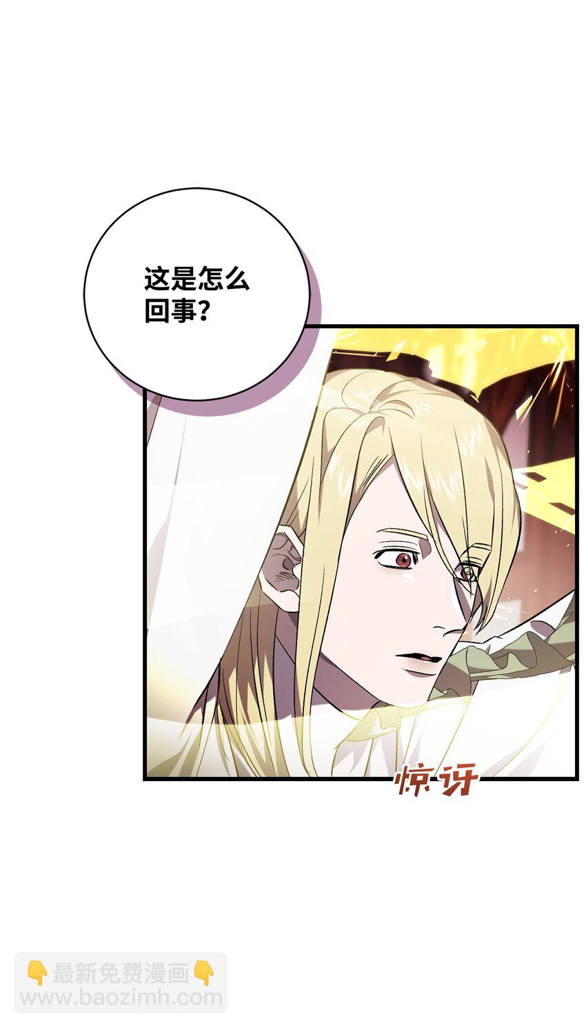 68 合力唤醒(1/2)-第68话