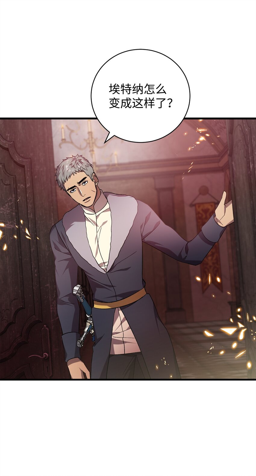 68 合力唤醒(1/2)-第68话