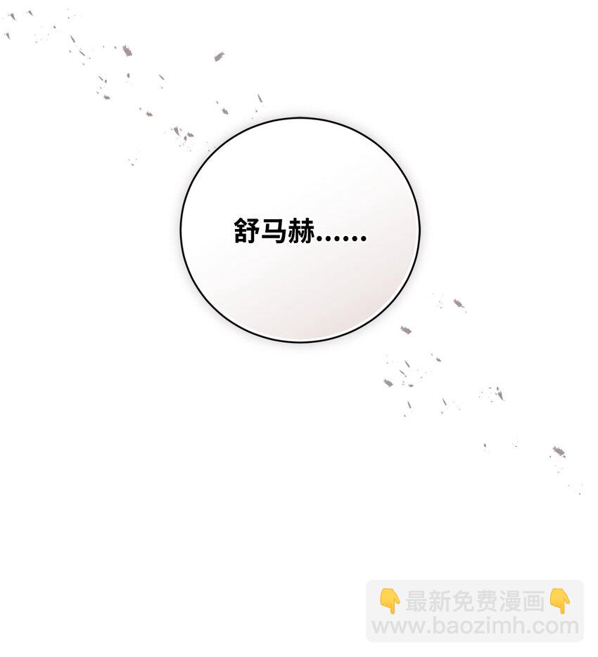 68 合力唤醒(1/2)-第68话