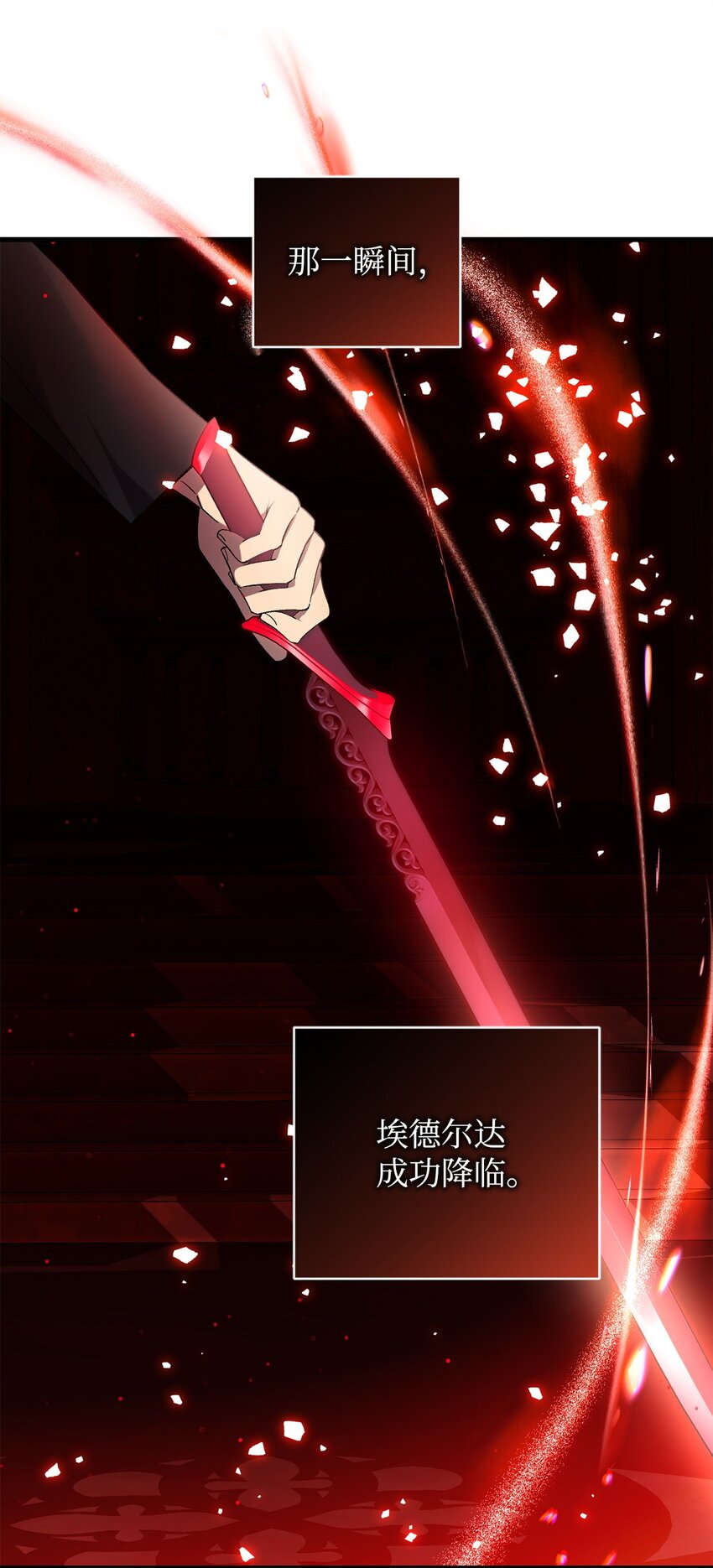 68 合力唤醒(1/2)-第68话