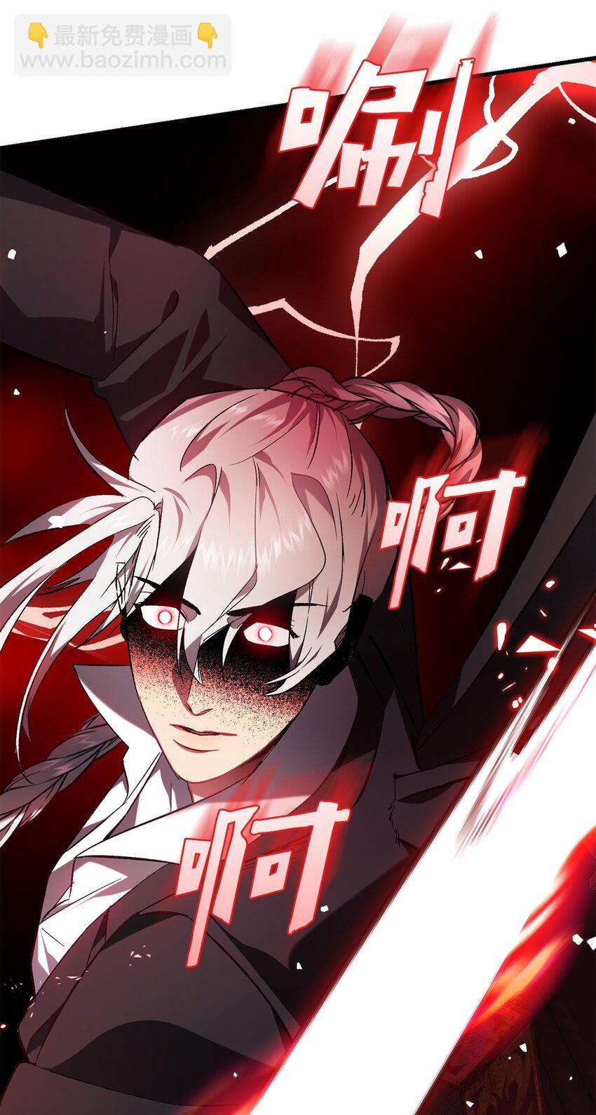 68 合力唤醒(1/2)-第68话