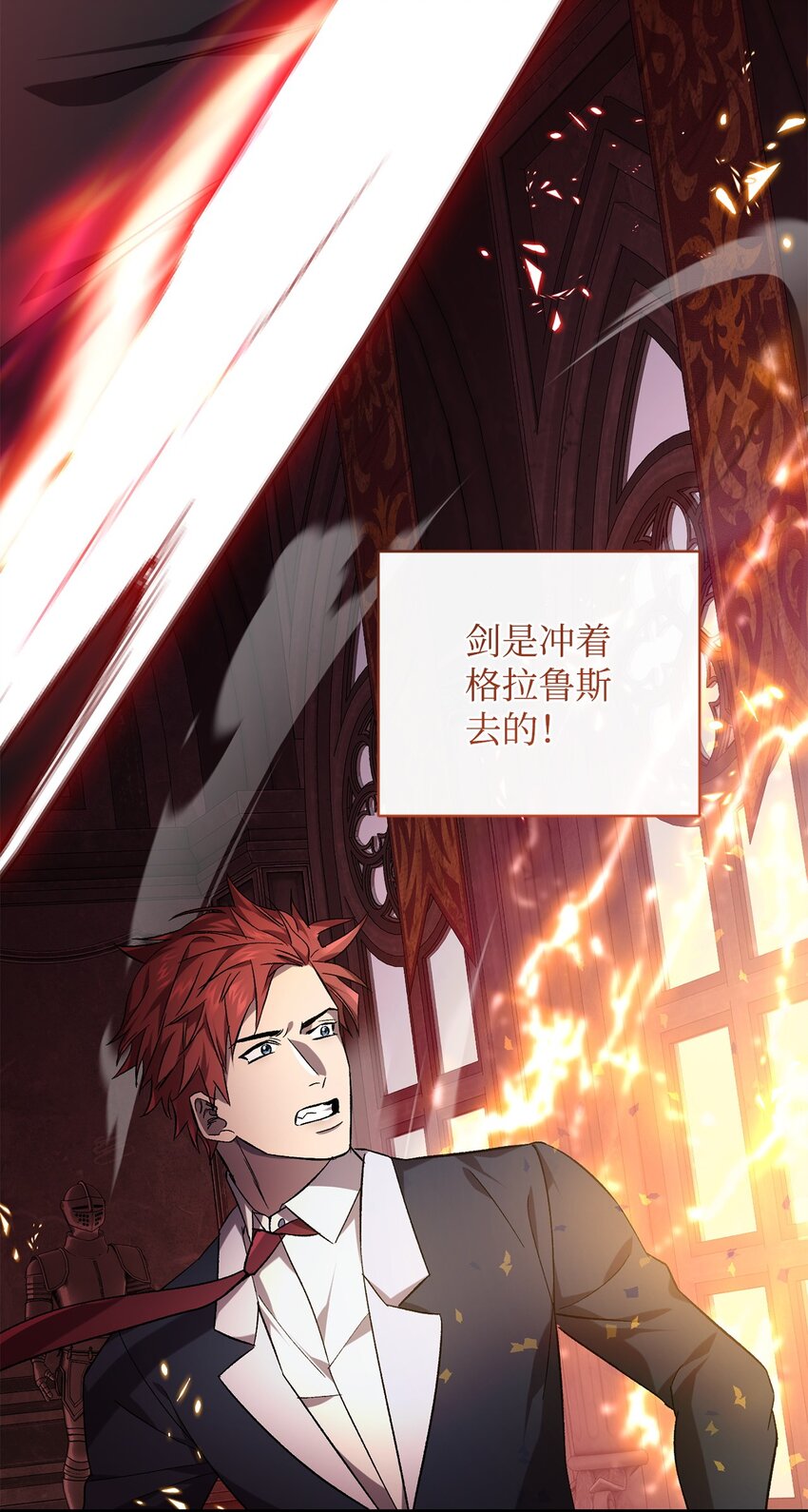 68 合力唤醒(1/2)-第68话