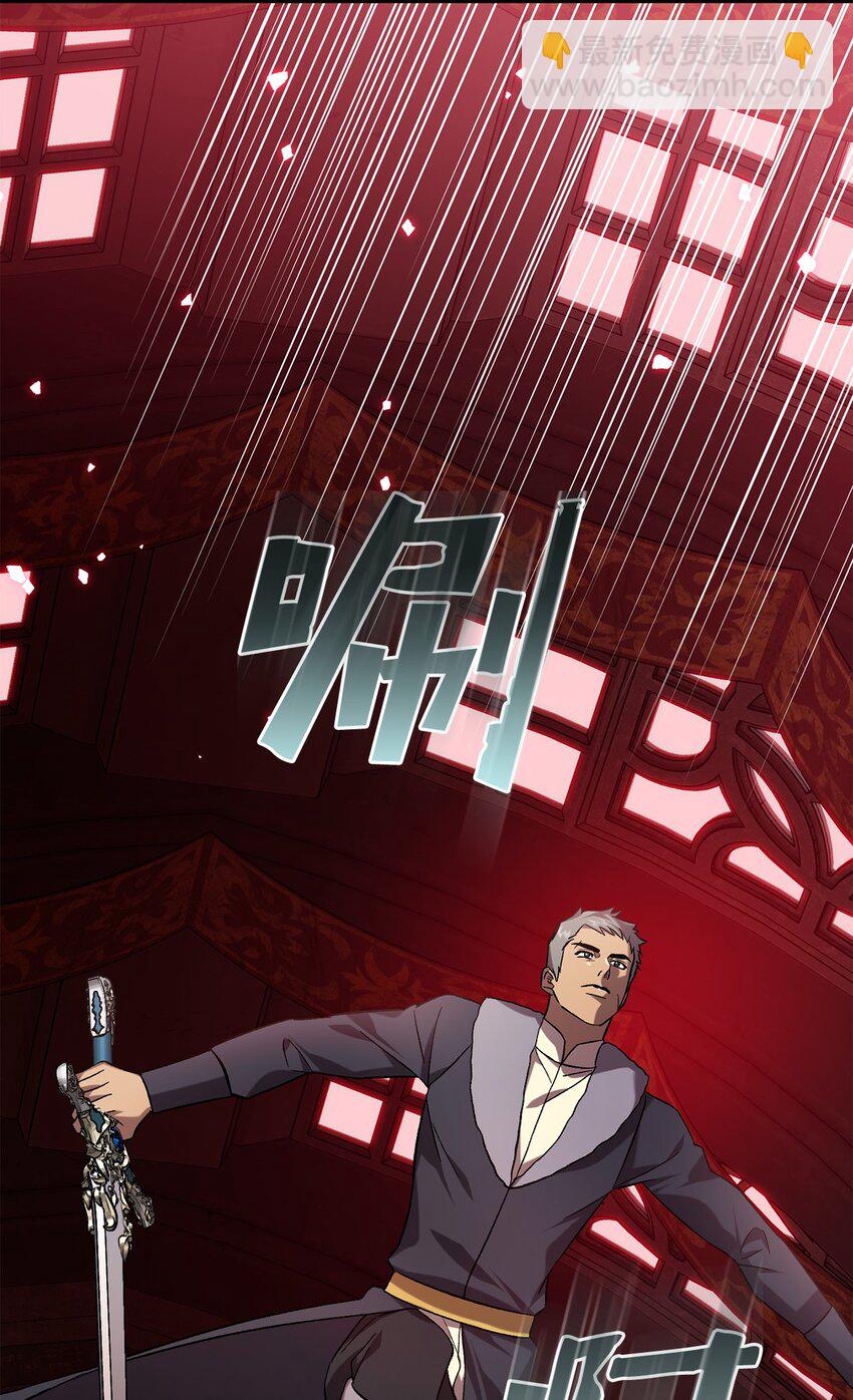 68 合力唤醒(1/2)-第68话