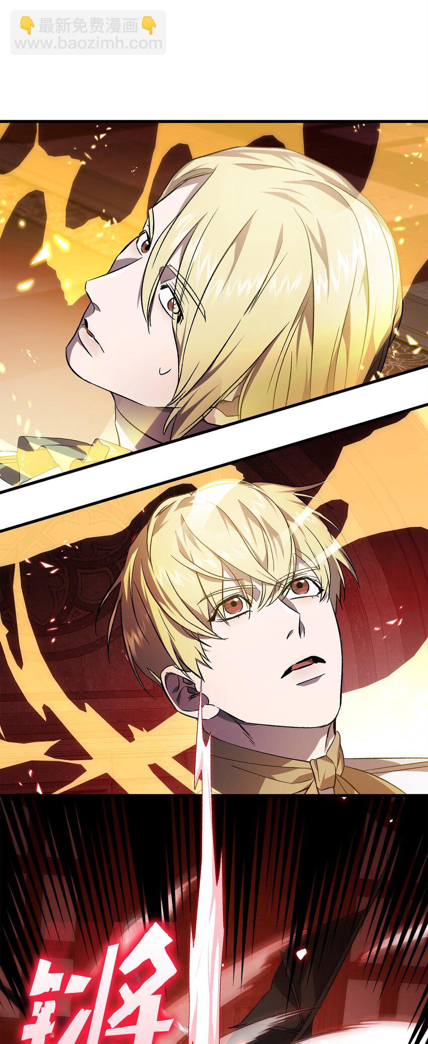 68 合力唤醒(1/2)-第68话