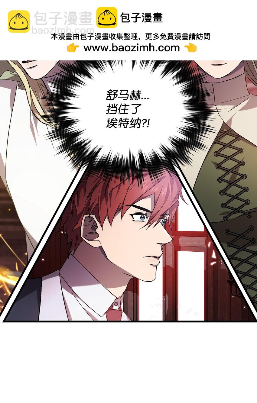 68 合力唤醒(1/2)-第68话