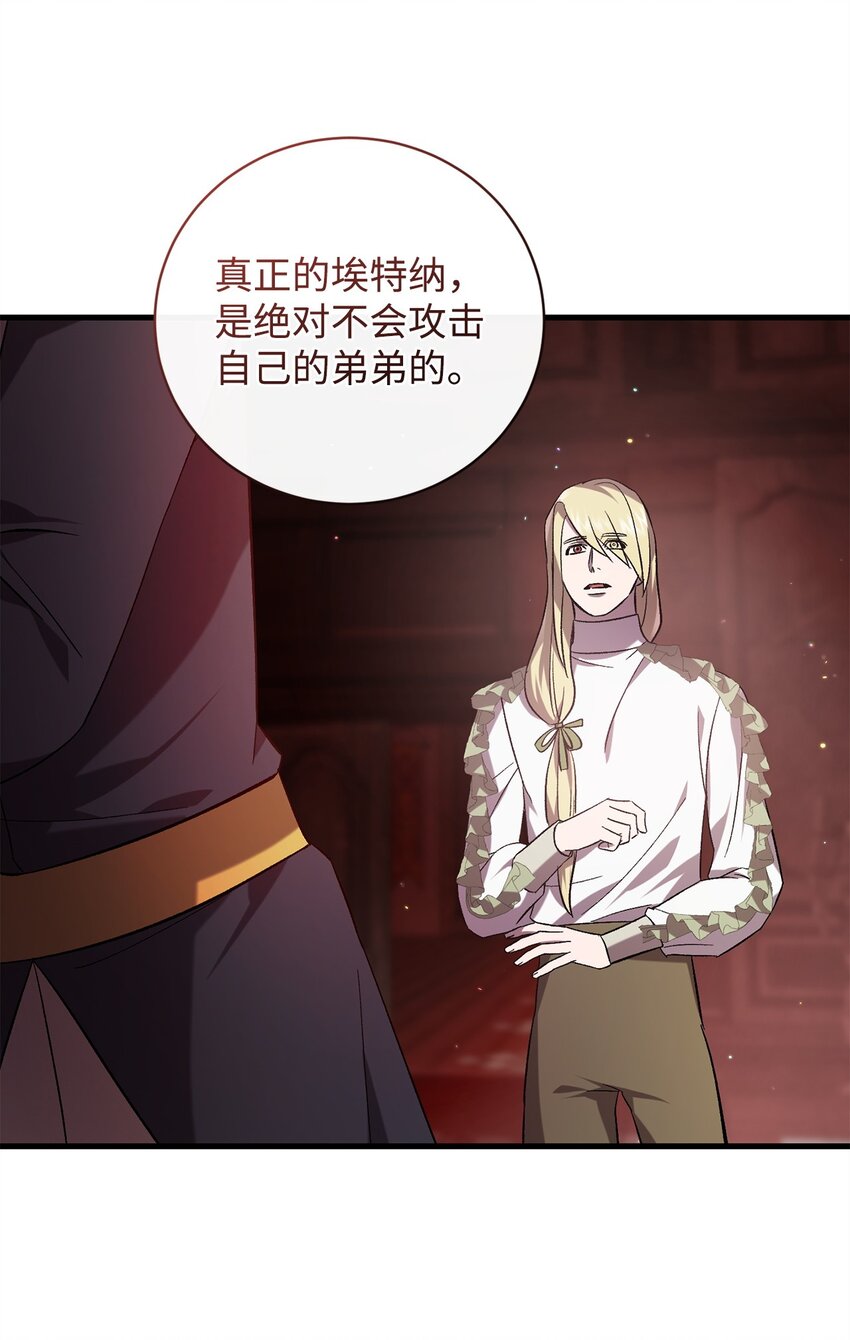 68 合力唤醒(1/2)-第68话