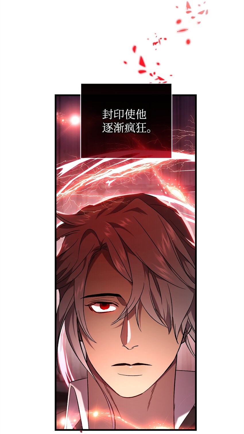 68 合力唤醒(1/2)-第68话