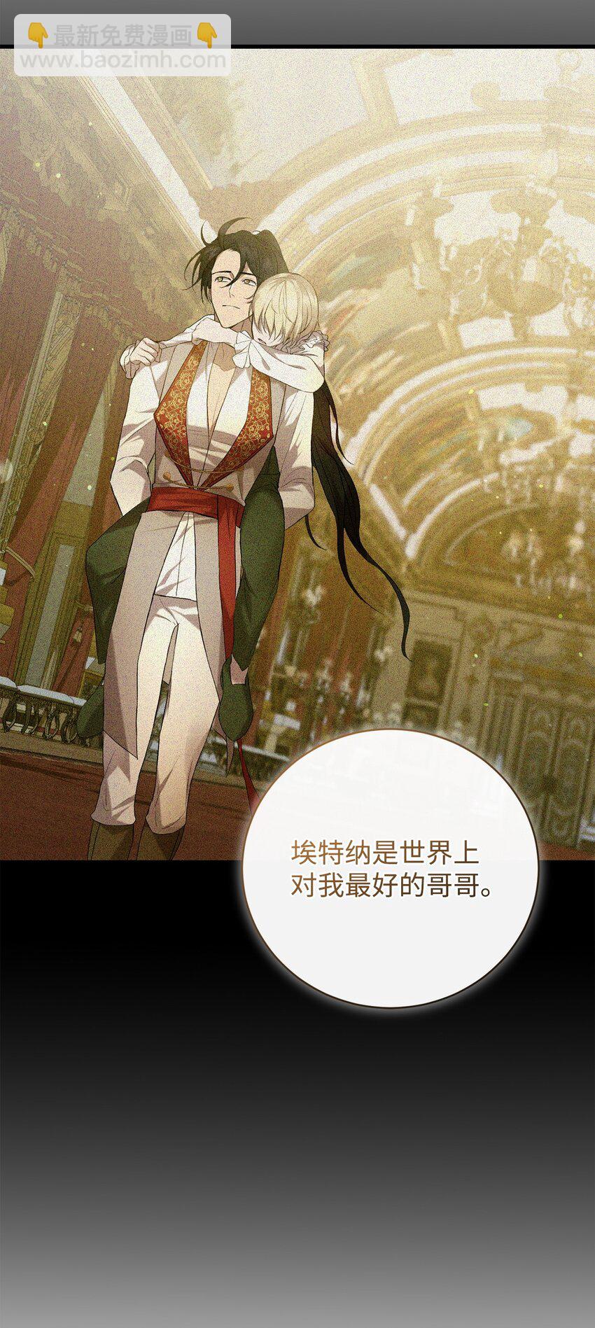 68 合力唤醒(1/2)-第68话