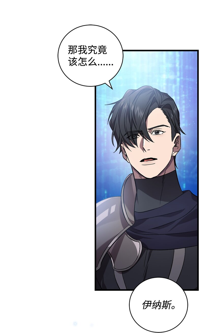 68 合力唤醒(1/2)-第68话