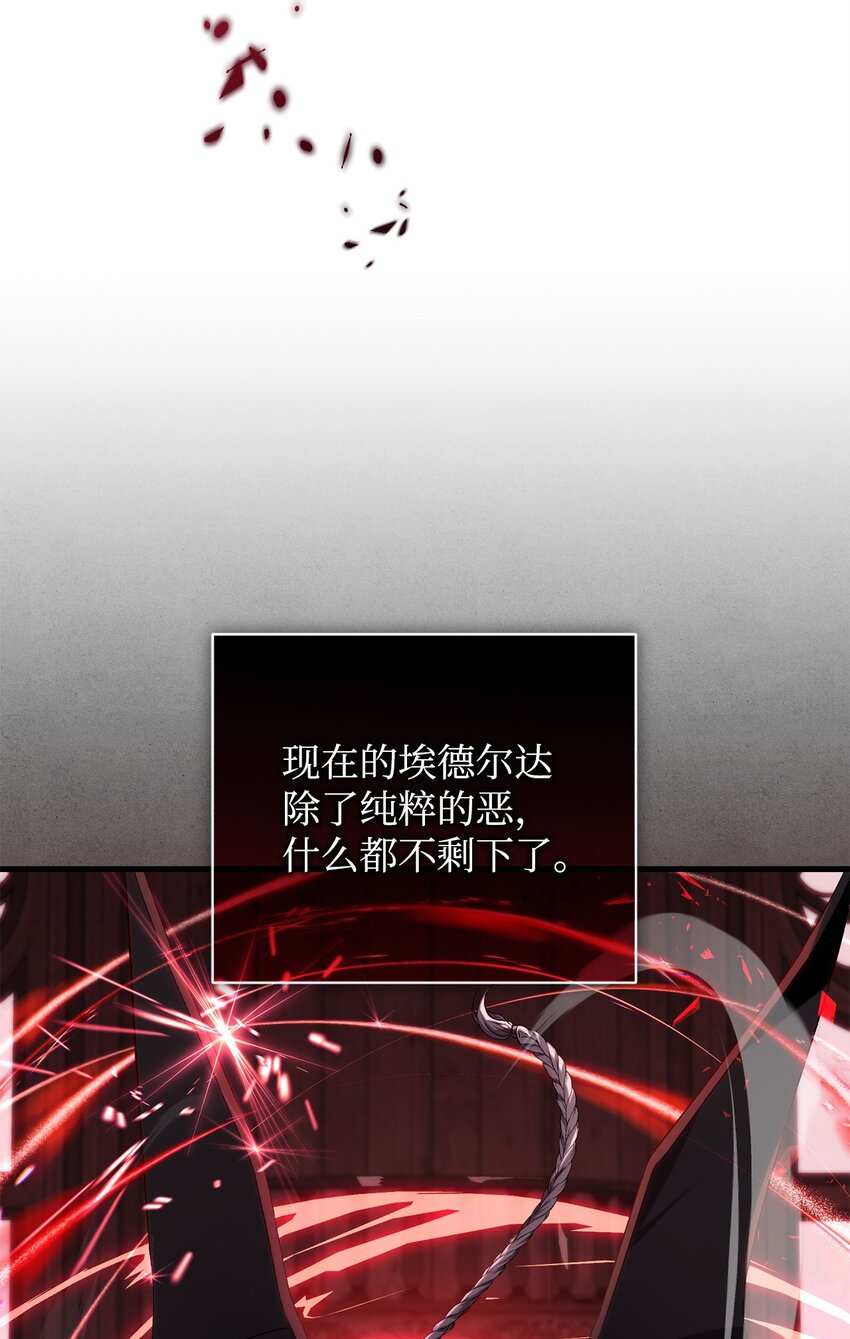 68 合力唤醒(1/2)-第68话