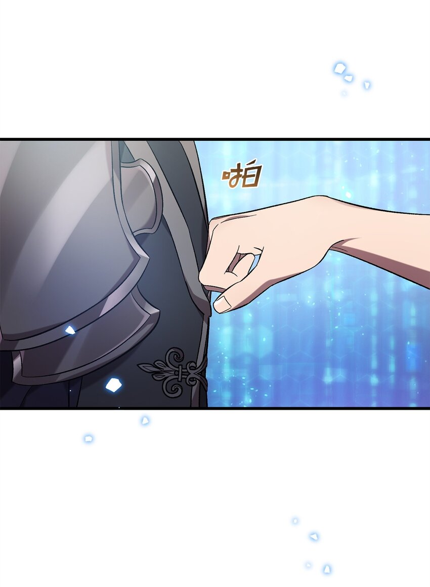 68 合力唤醒(1/2)-第68话