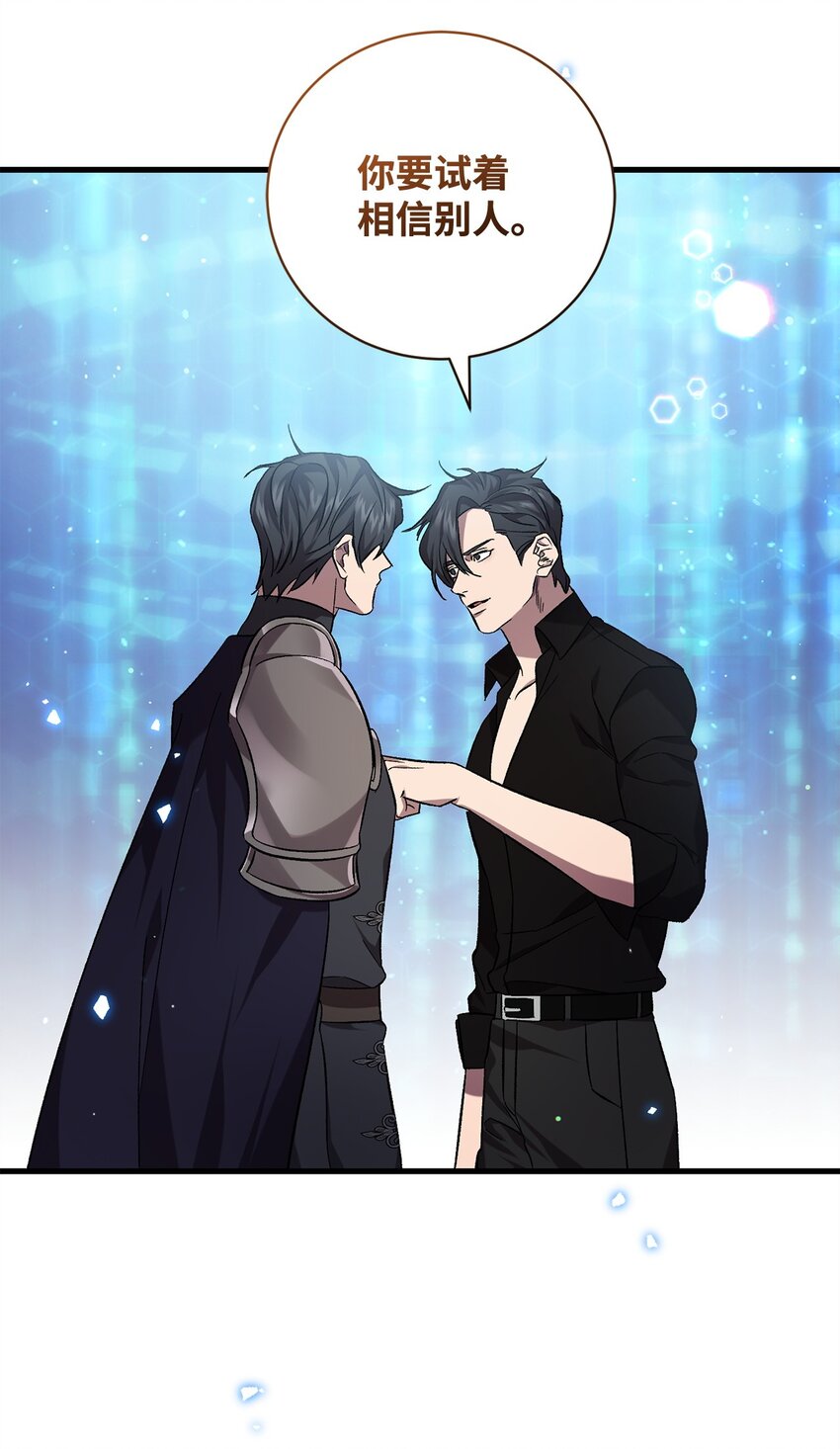 68 合力唤醒(1/2)-第68话