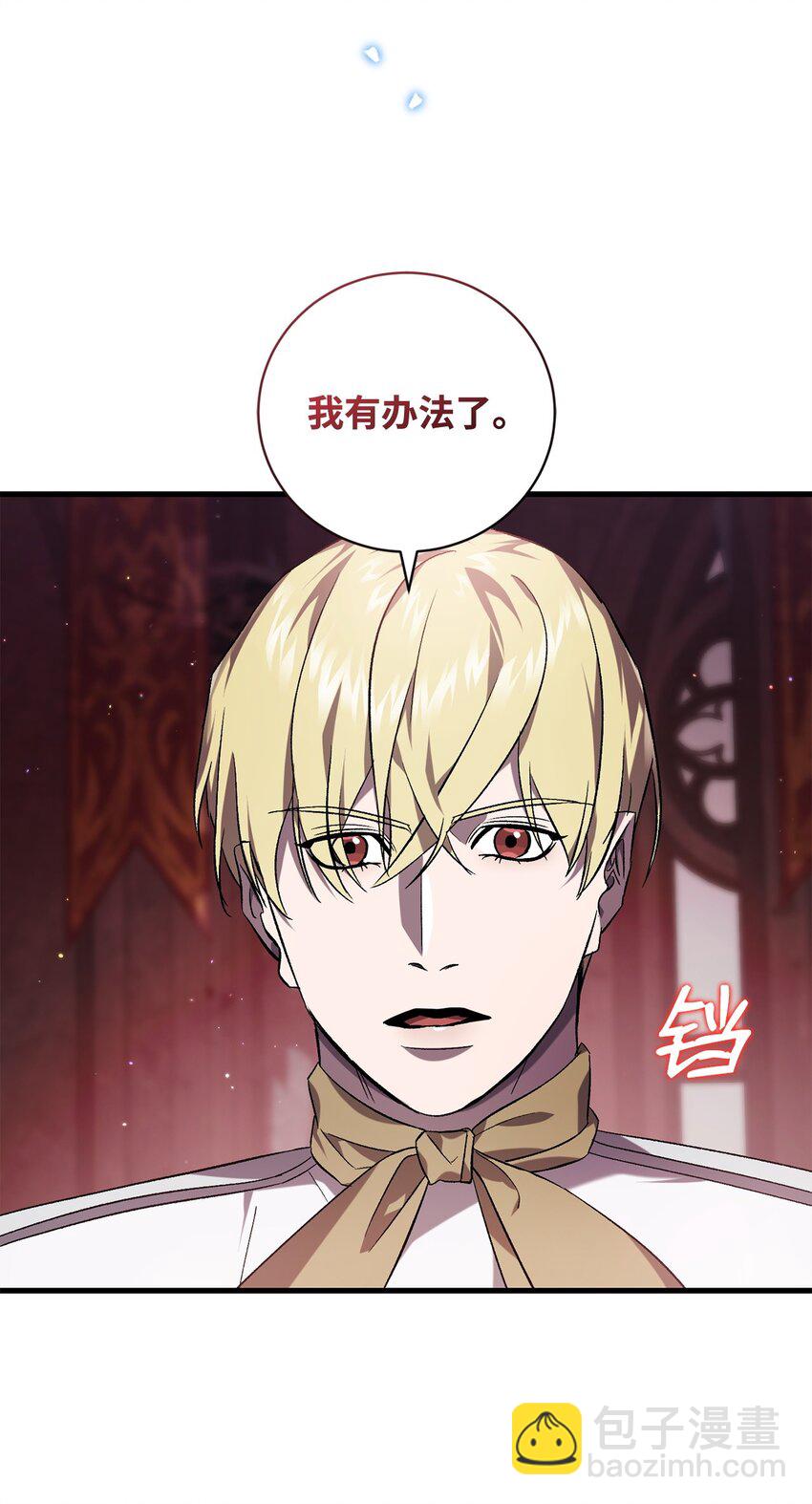 68 合力唤醒(1/2)-第68话