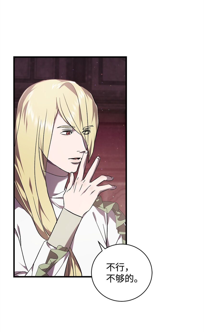 68 合力唤醒(1/2)-第68话