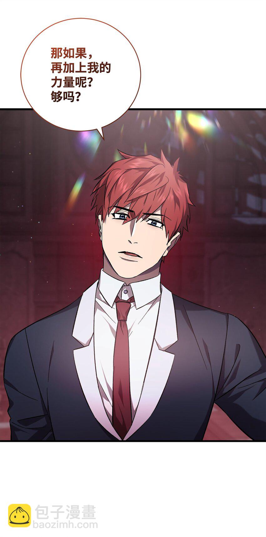 68 合力唤醒(1/2)-第68话