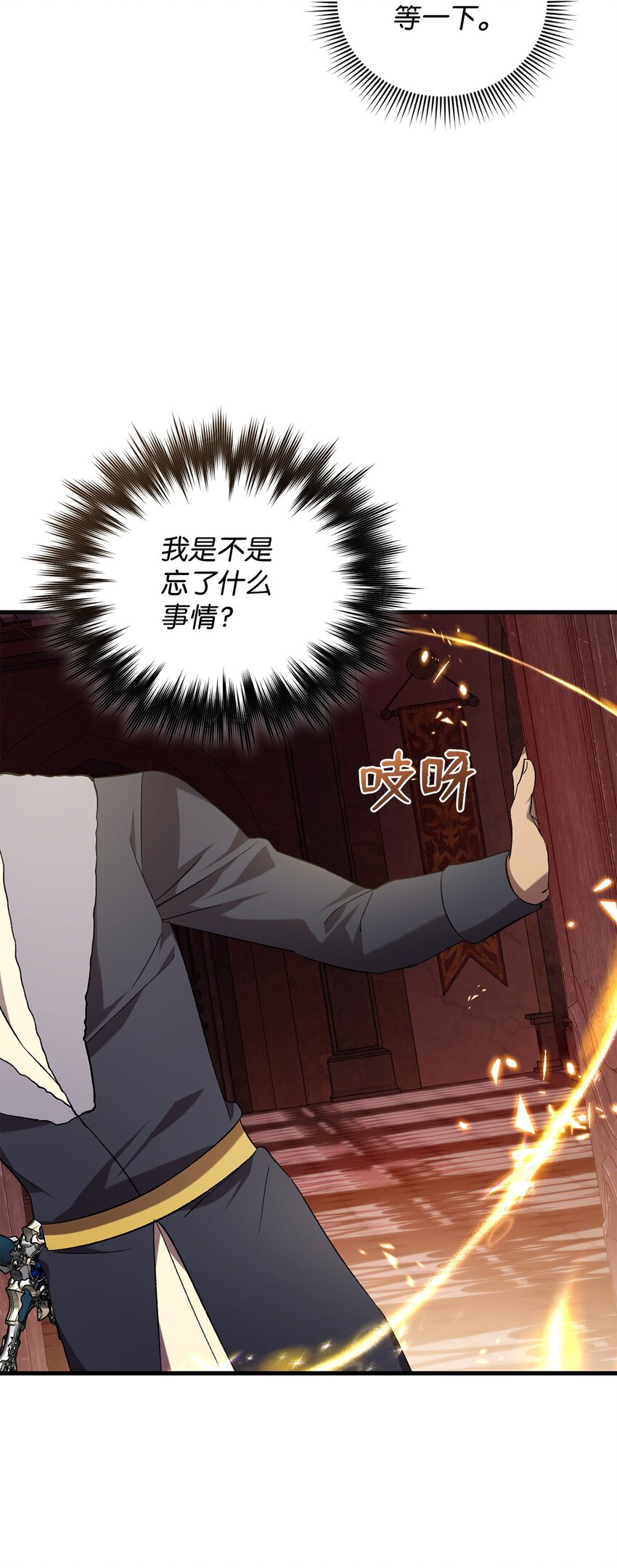 68 合力唤醒(1/2)-第68话