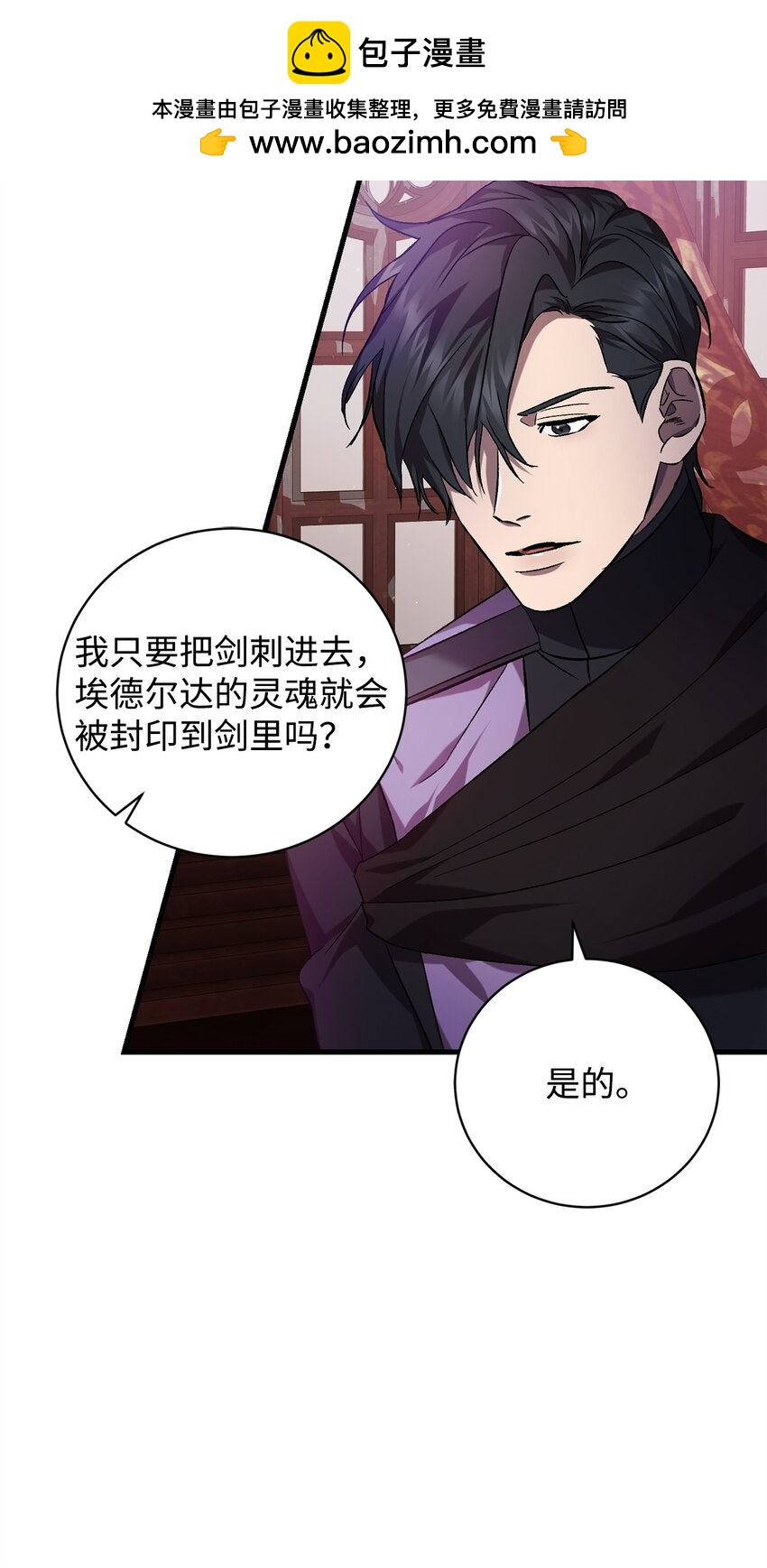 70 封印(1/2)-第70话