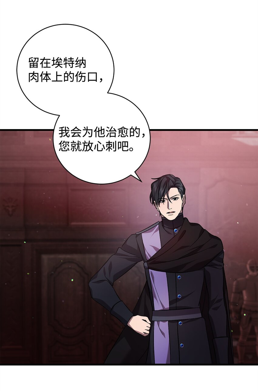 70 封印(1/2)-第70话