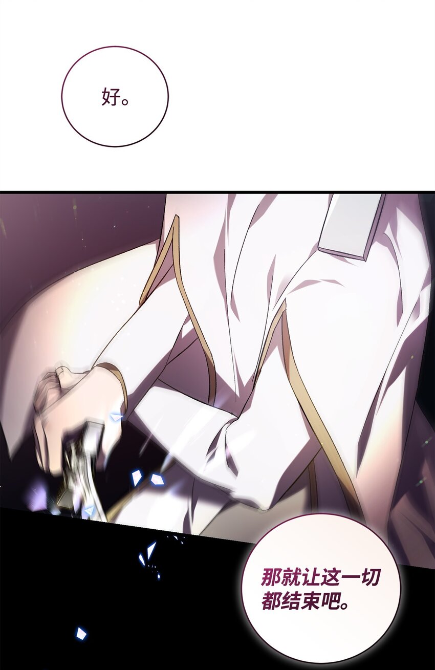 70 封印(1/2)-第70话