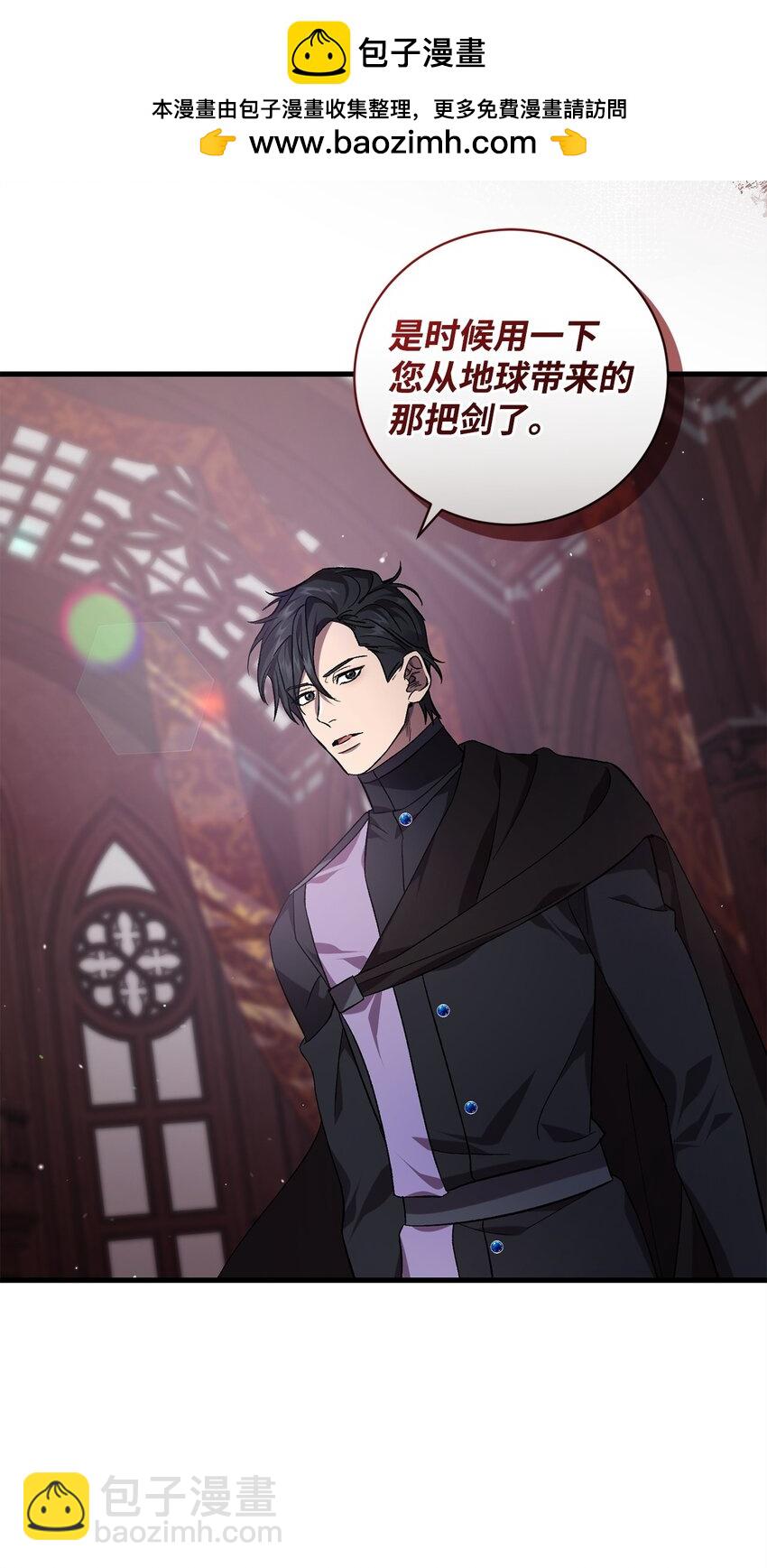 70 封印(1/2)-第70话