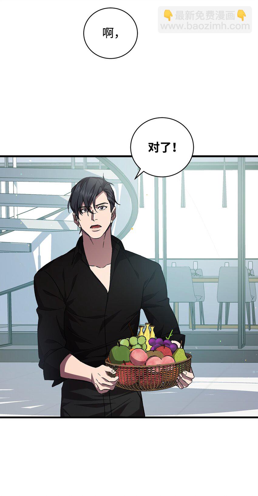 70 封印(1/2)-第70话