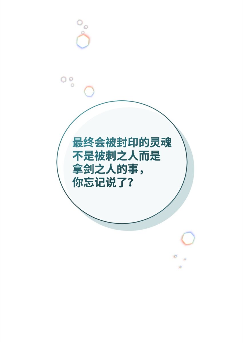 70 封印(1/2)-第70话