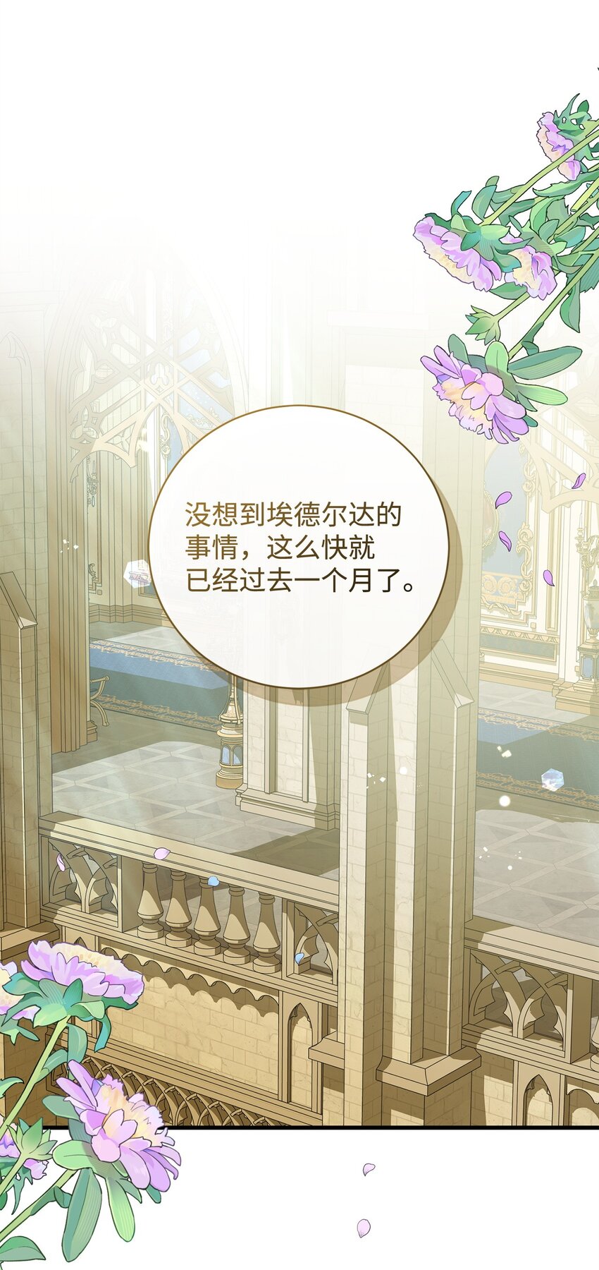 70 封印(1/2)-第70话