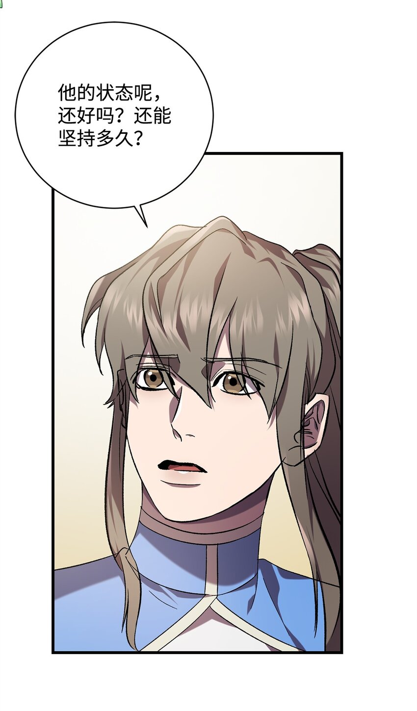 70 封印(1/2)-第70话