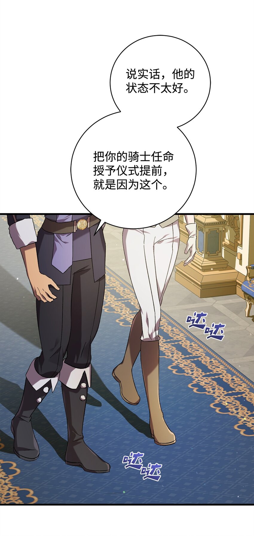 70 封印(1/2)-第70话