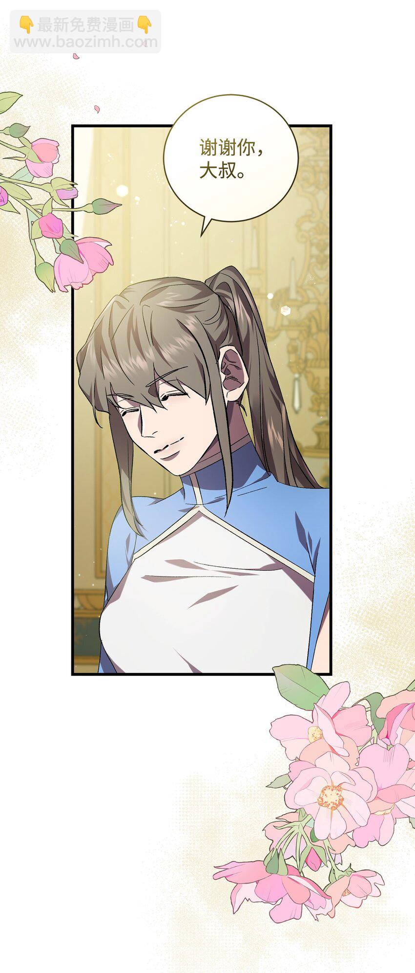 70 封印(1/2)-第70话