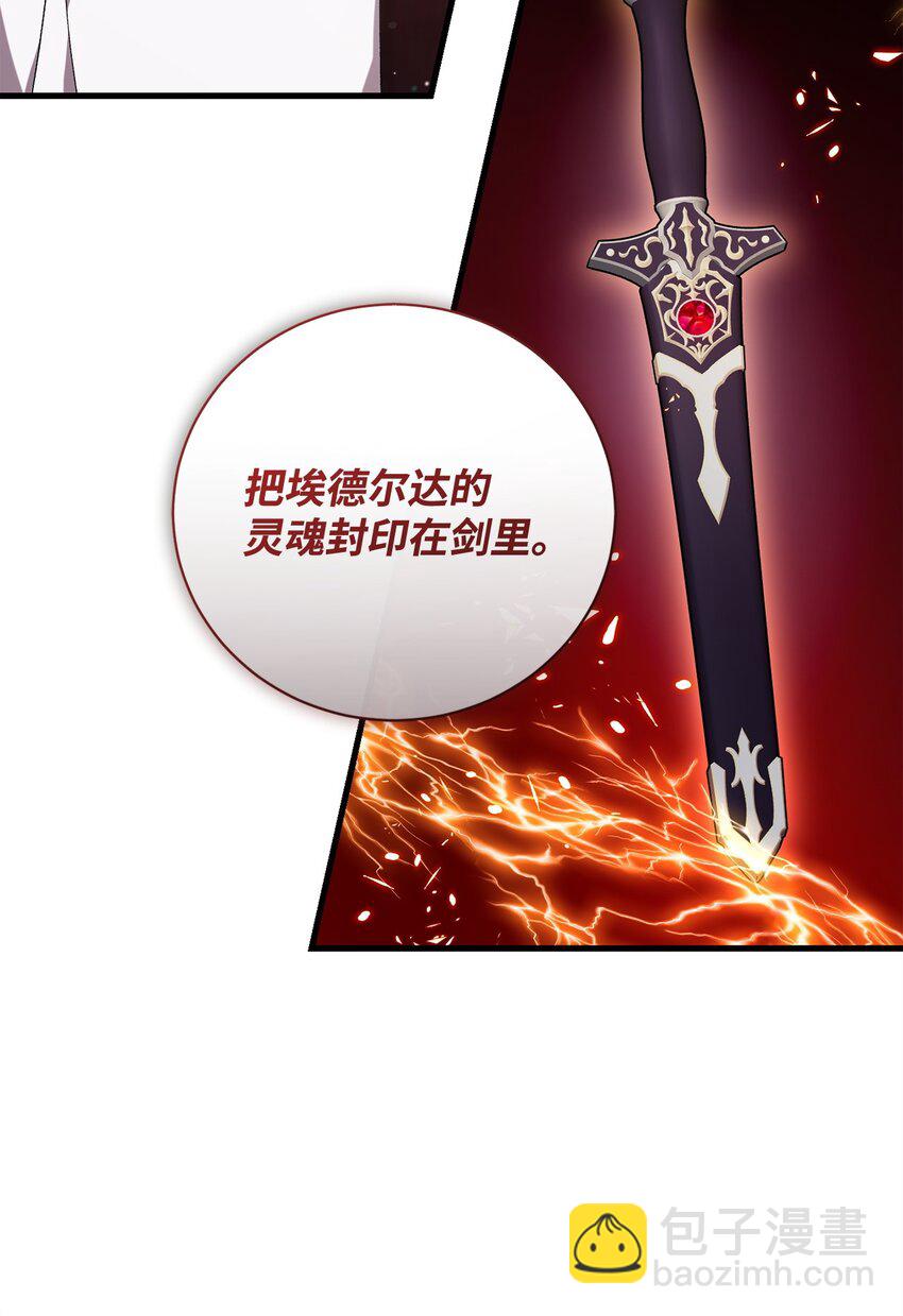 70 封印(1/2)-第70话