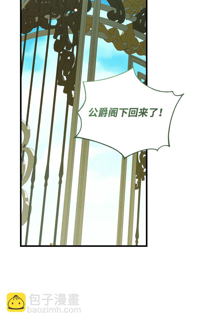 70 封印(1/2)-第70话