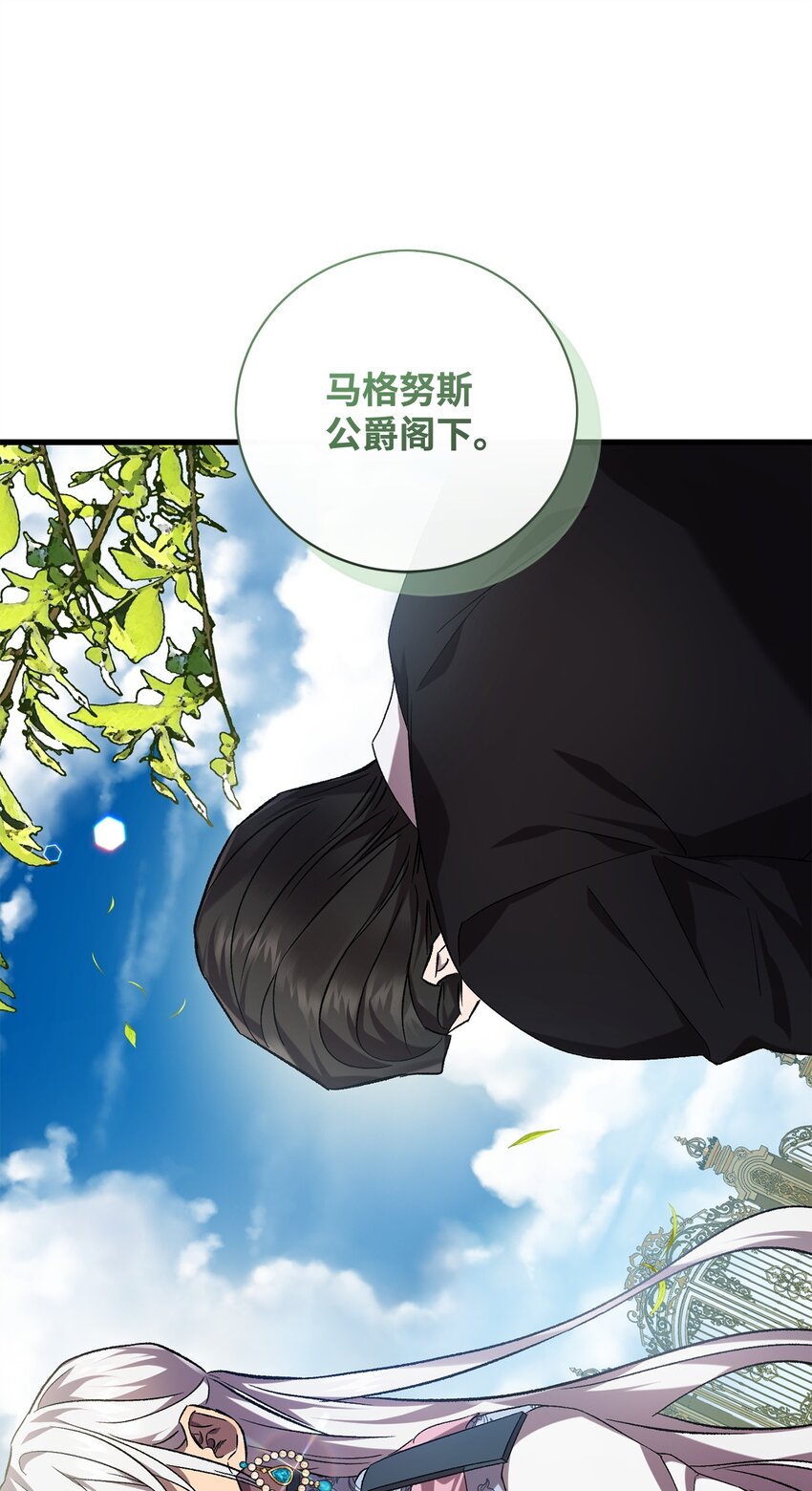 70 封印(1/2)-第70话