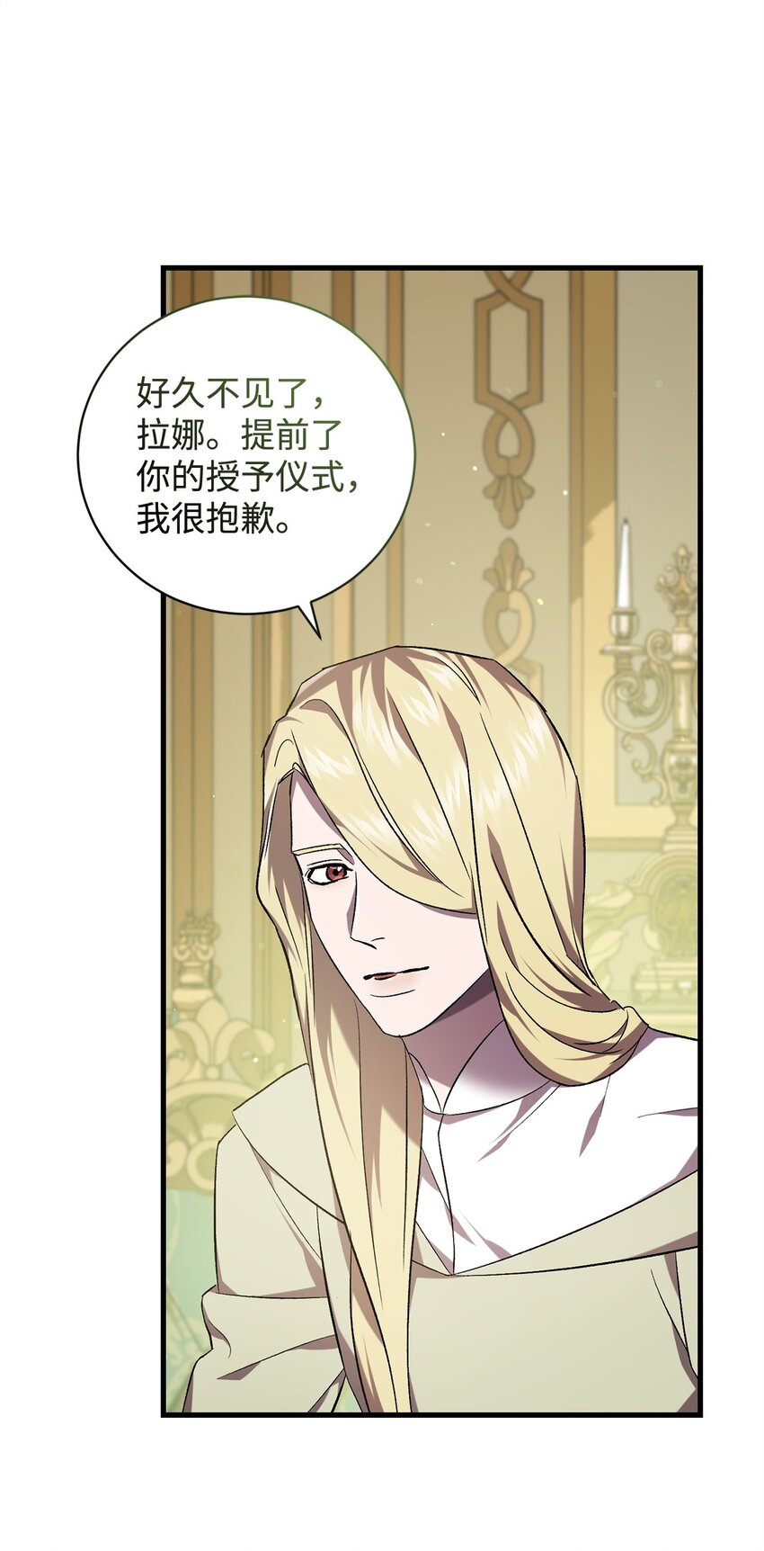 70 封印(1/2)-第70话