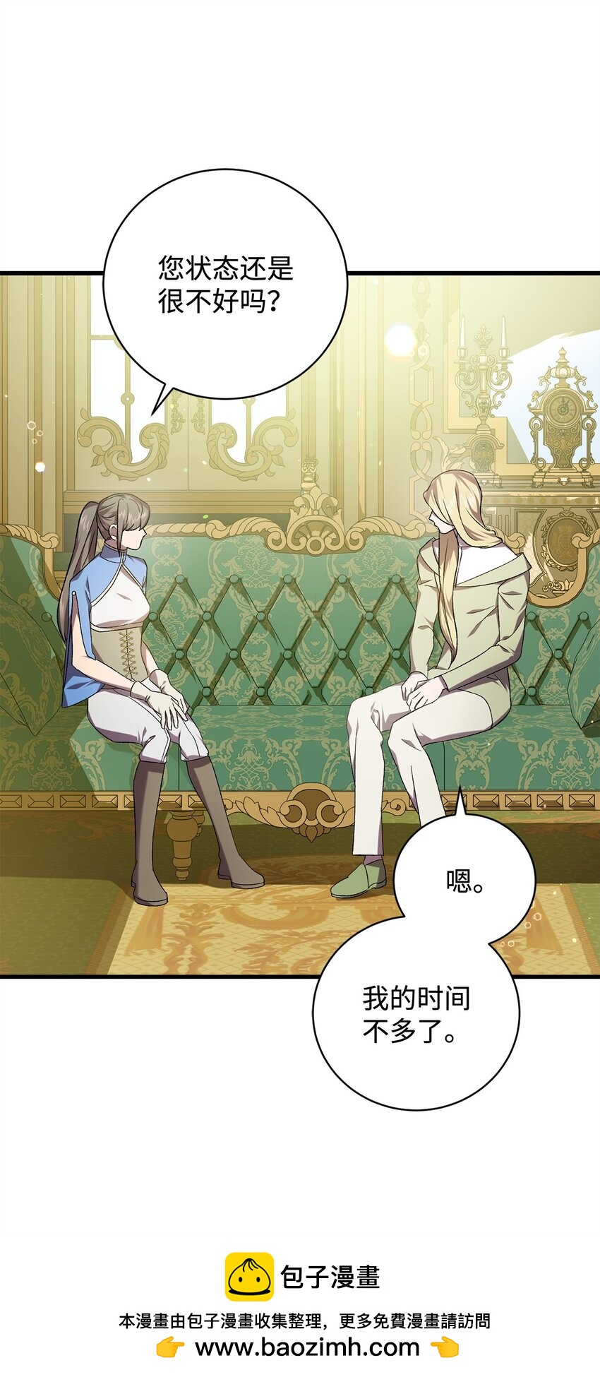 70 封印(1/2)-第70话